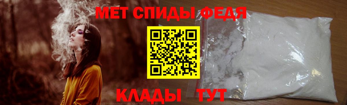 АМФ  Вход с VPN  Псков  Амфетамин Розовый 