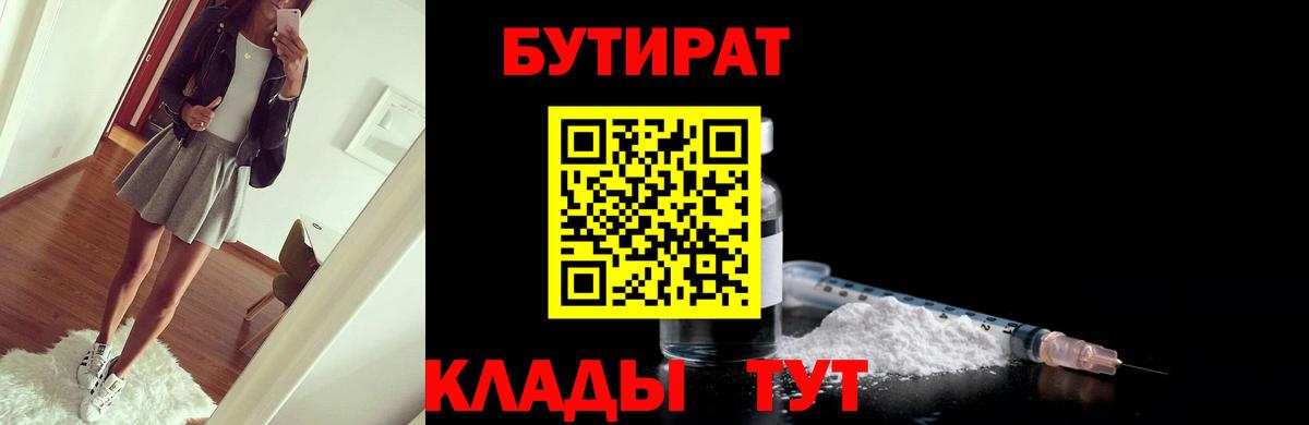Псков  МЕТ  Бошки Шишки  Вход с VPN  ГАШИШ  Меф кристаллы  Гашиш  COCAIN 