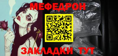мефедрон VHQ Рязань