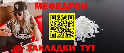 кокс Рыбинск