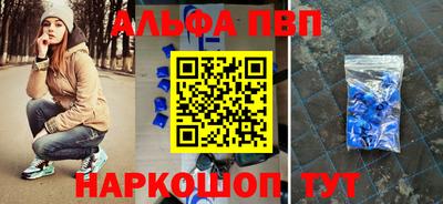 кокс Рыбинск