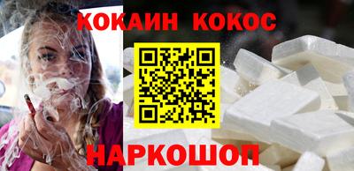 мефедрон VHQ Рязань