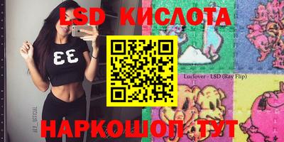 мефедрон VHQ Рязань