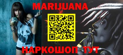 кокс Рыбинск