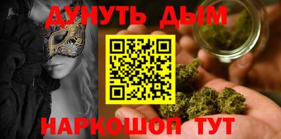 кокс Рыбинск