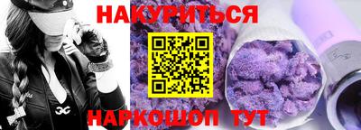 мефедрон VHQ Рязань