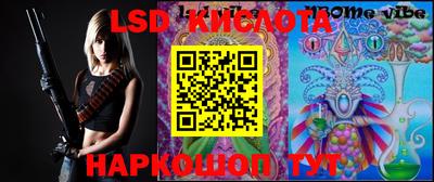мефедрон VHQ Рязань