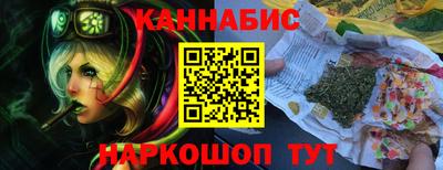 герыч Севастополь