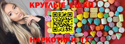 кокс Рыбинск