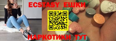 мефедрон VHQ Рязань