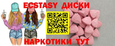 кокс Рыбинск