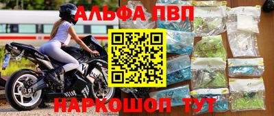 кокс Рыбинск