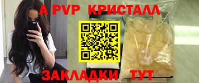 jwh Рузаевка