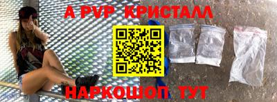 мефедрон VHQ Рязань