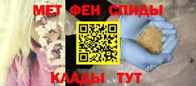 мефедрон VHQ Рязань