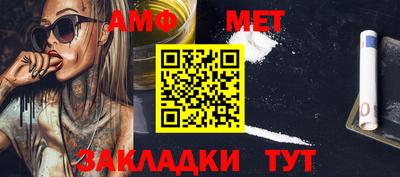 мефедрон VHQ Рязань