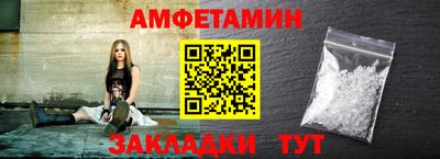 альфа пвп Свободный