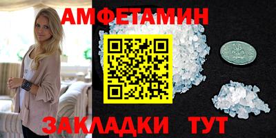 мефедрон VHQ Рязань