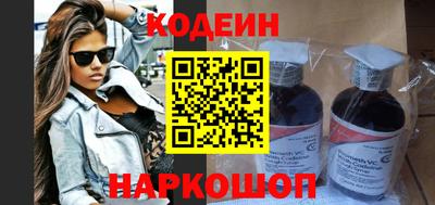 кокс Рыбинск