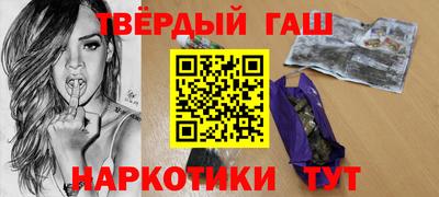 мефедрон VHQ Рязань