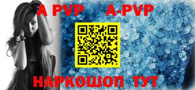 кокс Рыбинск