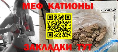 мефедрон VHQ Рязань