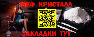 кокс Рыбинск