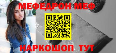 кокс Рыбинск