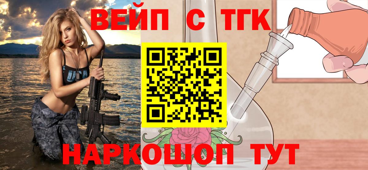 Галлюциногенные грибы Псков