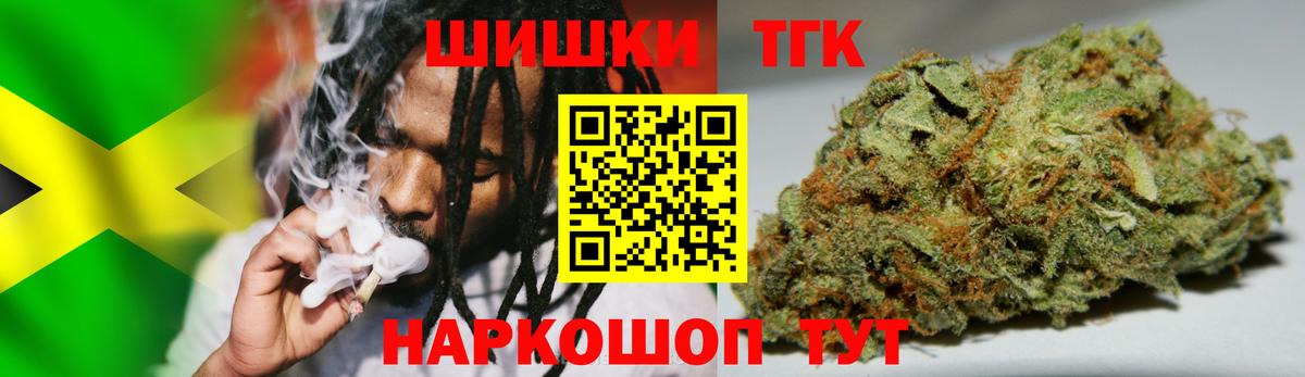 Каннабис OG Kush Псков