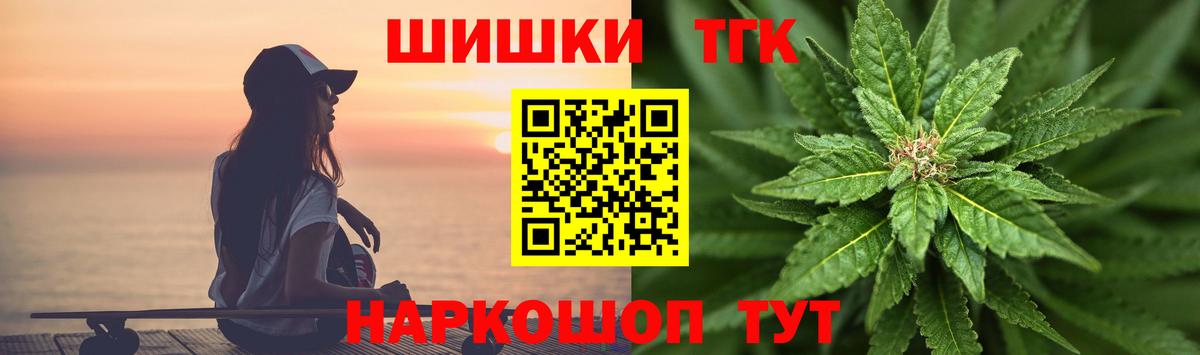 Марихуана White Widow  Марихуана тримм  Псков  Вход с VPN  Каннабис сатива 